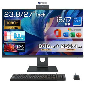 デスクトップパソコン 一体型 office付き デスクトップPC Windows 11 23.8インチ 27型 IPS メモリ 8/16GB SSD 128GB~1TB フルHD液晶一体型 初期設定済み デスクトップパソコン インテル Intel Core i5/i7 CPU Bluetooth
