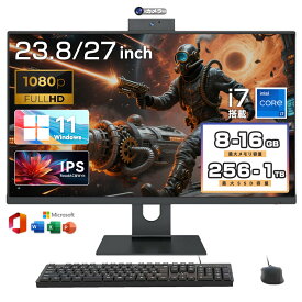 デスクトップパソコン 一体型 office付き デスクトップPC Windows 11 23.8インチ 27型 IPS メモリ 8/16GB SSD 128GB~1TB フルHD液晶一体型 初期設定済み デスクトップパソコン インテル Intel Core i5/i7 CPU Bluetooth