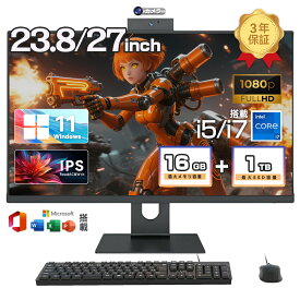 デスクトップパソコン 一体型 office付き デスクトップPC Windows 11 27インチ IPS フルHD液晶一体型 初期設定済み メモリ 16GB SSD 256GB~1TB デスクトップパソコン インテル Intel Core i5/i7 CPU Bluetooth typec