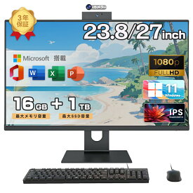 デスクトップパソコン 一体型 office付き デスクトップPC Windows 11 27インチ IPS フルHD液晶一体型 初期設定済み メモリ 16GB SSD 256GB~1TB デスクトップパソコン インテル Intel Core i5/i7 CPU Bluetooth typec