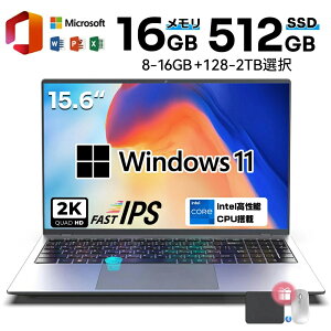 m[gp\R officet 15.6 C` Win11 ݒ  8GB~16GB SSD 128GB~1TB tHD eL[t wF wifiΉ m[g p\R ݒς݃m[gp\R ^m[gp\R