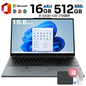 ノートパソコン 初期設定不要 新品 office付き 初期設定済み Windows11 15.6インチノートパソコン 指紋認証 15.6インチ IPS 第13世代 Intel N95 N5095 大容量SSD 128GB~1TB Win11搭載 テンキー付き 初期設定済みノートパソコン WEBカメラ 無線 Bluetooth 薄型 大画面