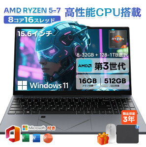 y2025Vizm[gp\R officet ݒς Windows11 wF 15.6C` tHDt PC office AMD\R7-5700U 4.3GHz  8GB~32GB SSD 128GB~1TB WEBJ  Bluetooth USB3.0 ^ eL[