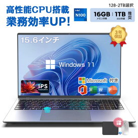 パソコン ノートパソコン 新品 office付き 初期設定済み Windows11 指紋認証 15.6インチ フルHD液晶 PC office2021 最新型N100CPU 3.4GHz 7nm 4コア 高性能メモリ16GB DDR4 128GB~1TB 高速SSD WEBカメラ 無線 USB3.0 安い 薄型 テンキー付き
