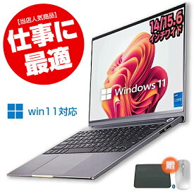 ノートパソコン 新品 windows11 office付き オフィス搭載 パソコン スリム pc 15.6型 14.1型 16型インテル 第13世代CPU N95 日本語配列キーボード メモリ 6GB~32GB SSD搭載 128GB~1TB オフィス付きノートパソコン オフィス付きノート WEBカメラ 学生 初心者向け 軽量 初心者