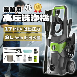 y2025Voz@  zp Ɩp 1800W 17MPa z[X20m dR[h1.5m d≏ IPX5h ƒp  | ͕ ƒp É 2_Zbg RpNg 50Hz/60Hz EHbV