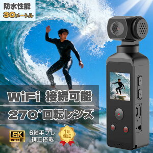 y聚VIz ANVJ 4K 5K 掿 u␳ ^J fWJ J h30M ANVJ hANVJ ^ANVJ wifi 270x]