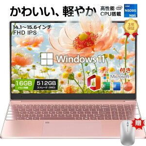 yOfficet3Nۏ؁zm[gp\R Vi p\R {L[{[h m[gPC Windows11 Pro ̎qp 15.6^ FHD1920X1200px wFؕt SҌ ݒ Intel Celeron N509516GB SSD256