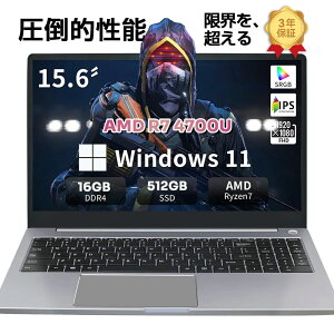 AMD Ryzen 7 4700U搭載 ノートパソコン メモリ32GB DDR4 SSD 512GB 超高速 軽量 薄型 15.6インチ フルHD ワイド画面 ビジネス ゲーム 動画編集 マルチタスク対応 長時間バッテリー 高速Wi-Fi ブルートゥー