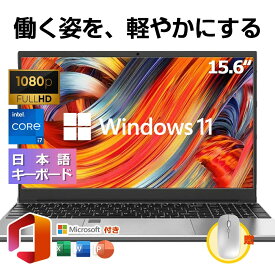 ノートパソコン Windows11 パソコン 新品 日本語キーボード 初心者向け 初期設定済 軽量 薄型 テンキー付き zoom 15.6インチ 第13世代CPU intel i3/i5 インテル Celcron N95 N5095 メモリ16 SSD512GB 1TB WEBカメラ 在宅勤務 学生向け