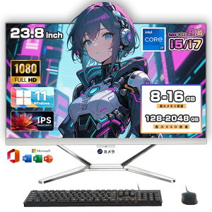 デスクトップパソコン 一体型pc 24型 Office付きWindows 11搭載 メモリ8GB/16GB SSD 128GB~2TB 新品 一体型パソコン フルHD液晶一体型 デスクトップパソコン インテル Core i5 i7 MS Office搭載 Windows 11搭載 USB3.