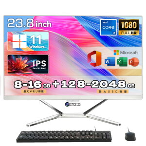 デスクトップパソコン 一体型pc 24型 Office付きWindows 11搭載 メモリ8GB/16GB SSD 128GB~2TB 新品 一体型パソコン フルHD液晶一体型 デスクトップパソコン インテル Core i5 i7 MS Office搭載 Windows 11搭載 USB3.