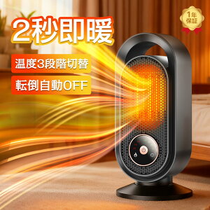 2bg^t@q[^[ Z~bNq[^[ 1200W ȃGl q[^[  ItBX g[ Z~bNt@q[^[ 3iK CI C LCD\ dCXg[u ^C}[ dC