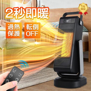 Z~bNq[^[ ㉺EU SSPSE}[Nt Z~bNq[^[ 1500W U Rt ^ dCXg[u pl ȃGl fXN ^C}[@\ PSEF