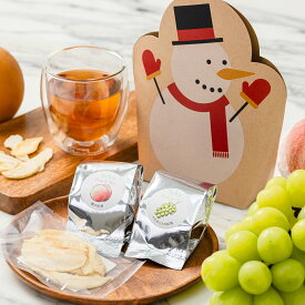 [贈答用]スノーマンのフルーツティー（2種計10個）と国産赤梨のドライフルーツのギフト 紅茶 ギフト 贈答 プレゼント ドライフルーツ 梨 和梨 果物 くだもの フルーツ フルーツティー 紅茶 おしゃれ かわいい 御祝 御礼 内祝 誕生日プレゼント お祝い プレゼント 雪だるま