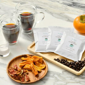 [贈答用]《ギフトシール付き》ドリップコーヒー3点と2種のドライフルーツのギフト フルーツギフト 贈答 詰め合わせ プレゼント ドリップ コーヒー くだもの 果物 フルーツ 国産 ドライフルーツ 柿 イチジク ギフト セット おしゃれ かわいい お祝 グルメ 御礼 御祝 内祝