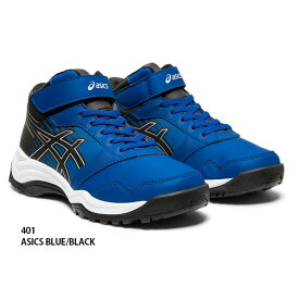 19cm アシックス ジュニア ウインターシューズ レーザービーム WC-MG 子供 通学 雪道 冬季用 asics 1154A036-401 ★4900 ※北海道・離島・沖縄県へのお届け不可