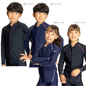 メール便　ナイキ SS25 ジュニア　ジップ付き長袖ラッシュガード　NIKE 1991109　日焼け対策　★4000