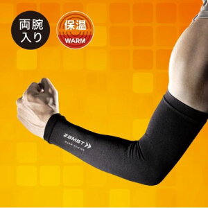 UXg A[X[u WARM EDITION ۉ rpX[u r M^Cv ZAMST 2600 [֔zyԕiEsiz