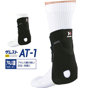 UXg ALXFpT|[^[@AT1@Ep@ZAMST@SUPPORTER@AT-1@3300