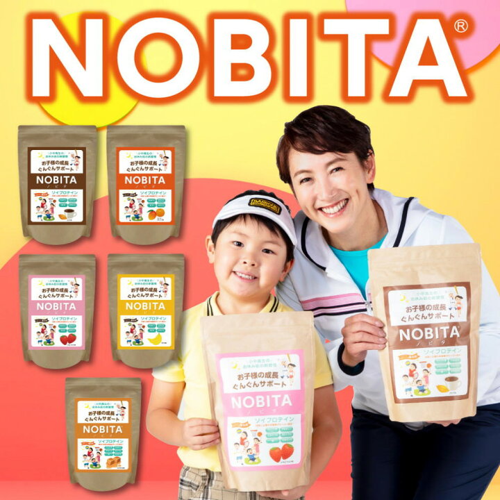 楽天市場】NOBITA ソイプロテイン ココア味 600g ノビタ ココア 