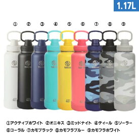 ステンレスボトル TAKEYA タケヤ アクティブライン 1.17L 1170ml 保冷 ボトル シェーカー 水筒 携帯 ミニボトル タンブラー