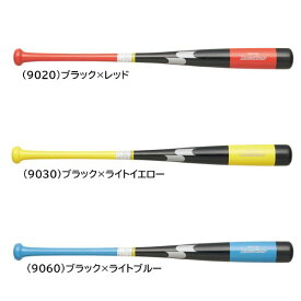 エスエスケイ リーグチャンプTRAINING 野球バット 木製トレーニングバット トレーニング SSK SBB7036F 子供 ジュニア ★5500