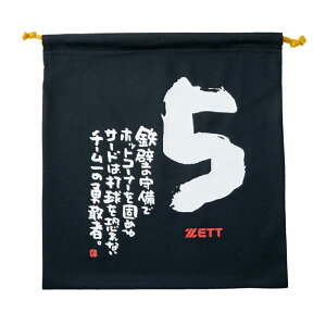 MOOCHAN jbg܁@[bg ZETT 싅 }`obO }` Ou BOX29001@1500@[֔z