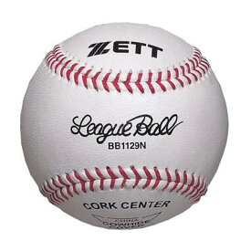 ゼット 硬式ボール　大学・高校練習球　zett 硬式ボール　1ダース（12球）　BB1129N ★790×12　9480
