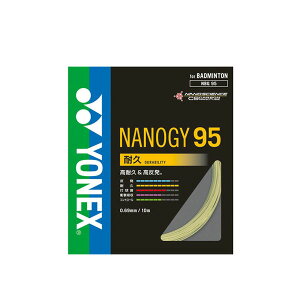 lbNX@oh~g@XgOX@imW[95@yonex@Kbg@NBG95