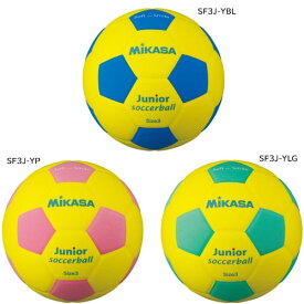 ミカサ スマイルボール　スマイルサッカーボール3号軽量 150g　mikasa　SMILE BALL　SF3J　★2000