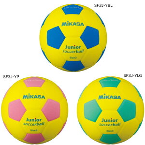 ミカサ スマイルボール　スマイルサッカーボール3号軽量 150g　mikasa　SMILE BALL　SF3J　★2000