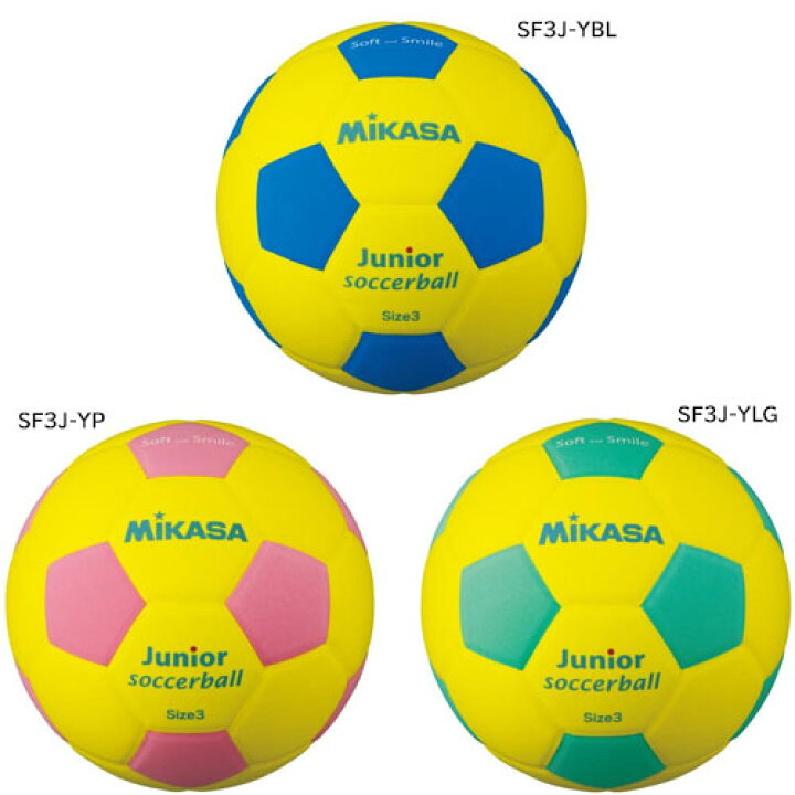 ミカサ スマイルボール スマイルサッカーボール3号軽量 150g mikasa SMILE BALL SF3J ☆2000 オザキスポーツ