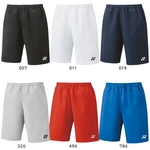 lbNX@n[tpc@yonex@ejXEoh~g@EFA@15150@4100