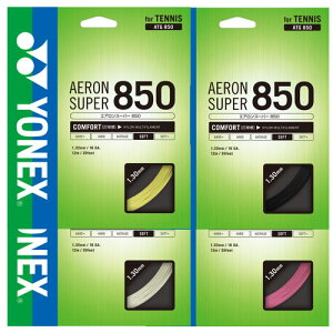 lbNX@dejX@Kbg@XgO@GAX[p[850@yonex@ATG850