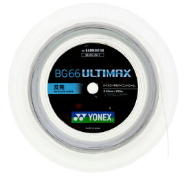 ヨネックス　ロールガット　BG66アルティマックス　200m　メタリックホワイト　yonex BG66 ULTIMAX　バドミントン　ストリングス　BG66UM-2