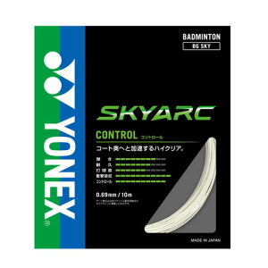 lbNX@ oh~g@XgOX@XJCA[N@zCg@yonex@SKYARC@BGSKY