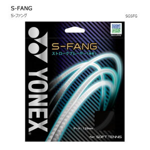 lbNX@@\tgejX@XgO@Kbg@S-t@O@yonex@S-FANG@SGSFG@2200