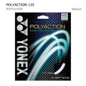 lbNX@@\tgejX@XgO@Kbg@|ANV125@yonex@PSGA125@2100