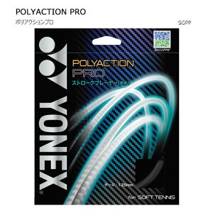 lbNX@@\tgejX@XgO@Kbg@|ANVv@yonex@SGPP@2300