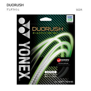 lbNX@@\tgejX@XgO@Kbg@fIbV@yonex@SGDR@2300