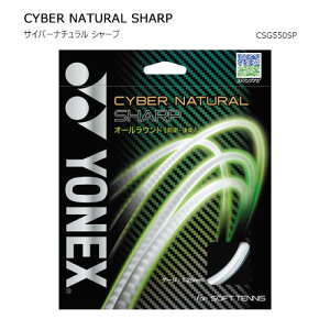 lbNX@@\tgejX@XgO@Kbg@TCo[i` V[v@yonex@CSG550SP@2000