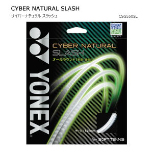 lbNX@@\tgejX@XgO@Kbg@TCo[i` XbV@yonex@CSG550SL@2100
