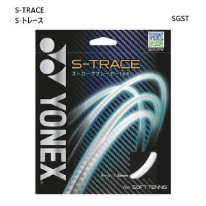 lbNX@@\tgejX@XgO@Kbg@S-g[X@yonex@SGST@2400