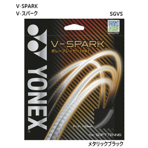 lbNX@@\tgejX@XgO@Kbg@V-Xp[N@yonex@V-SPARK@SGVS@2300
