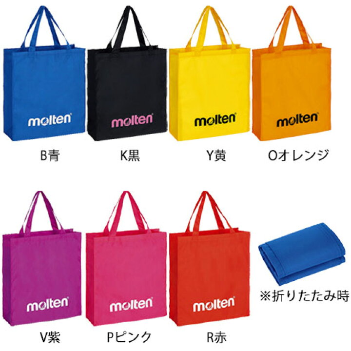 楽天市場】モルテン トートバッグ molten バッグ KM0080 ☆1100 メール 