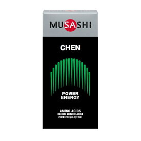 MUSASHI CHEN チェン 瞬発力サポート 8本入り アミノ酸 L-アルギニン グリシン L-メチオニン サプリメント　ムサシ　★1260　00518