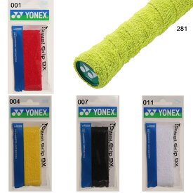 ヨネックス　タオルグリップDX　2本セット　バドミントン用　グリップテープ　YONEX　AC402DX×2　★450×2