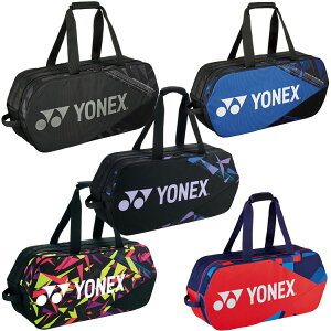 ヨネックス　トーナメントバッグ　YONEX　テニス・バドミントン　テニス2本用　BAG2201W　★12800