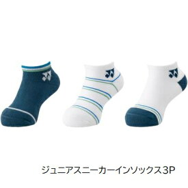 メール便配送　ヨネックス　ジュニア アンクルソックス 3P　スニーカーインソックス 3P　YONEX　3足組ソックス　19236JY　19237JY　 アソート